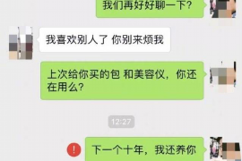 梨树县商账追讨清欠服务