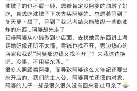 梨树县讨债公司如何把握上门催款的时机